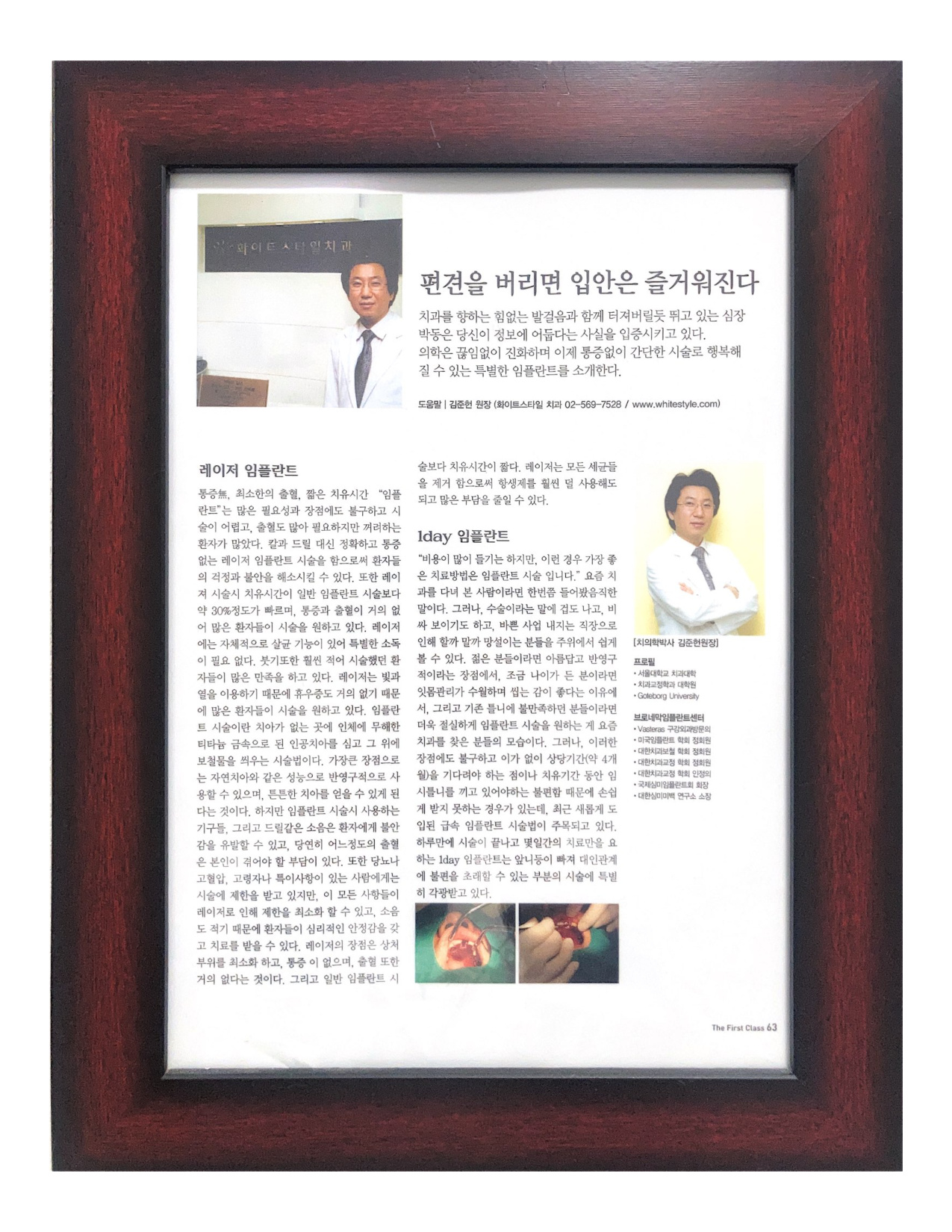 예테보리 대학교 연수